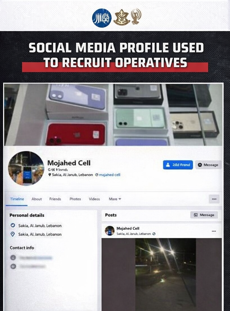 The terror cell 