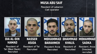 The terror cell 