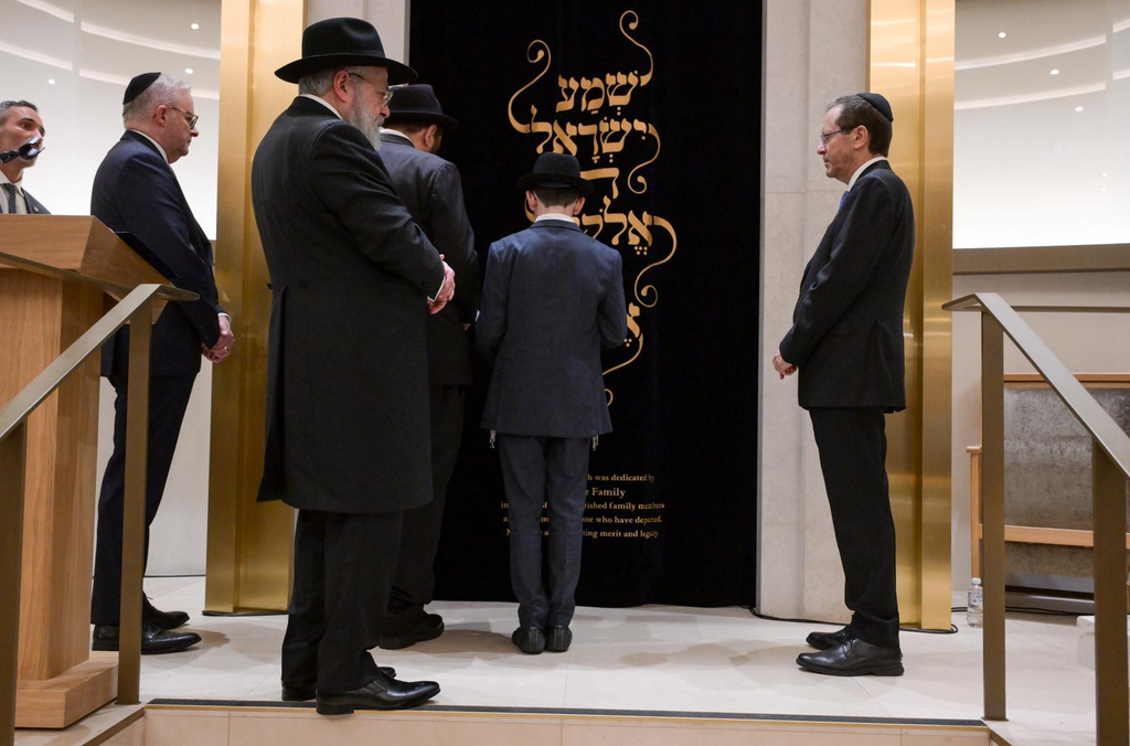Recognition ceremony at the Chabad synagogue of Bondi Beach (Photo: Maayan Toaf/GPO) נשיא המדינה בטקס זיכרון בבית חב"ד יחד עם ראש ממשלת אוסטרליה