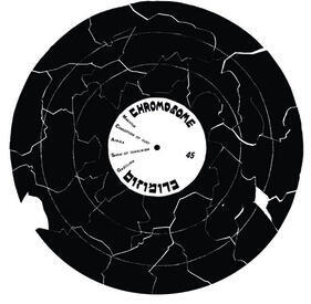 עטיפת המיני־אלבום. הזמן לא נגע