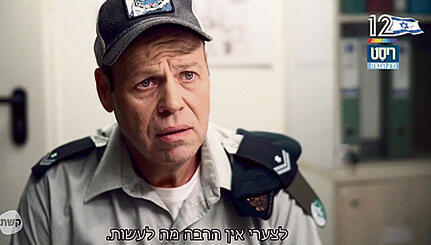 יש פוטנציאל. "ריסט" (ללא) יש פוטנציאל. "ריסט"