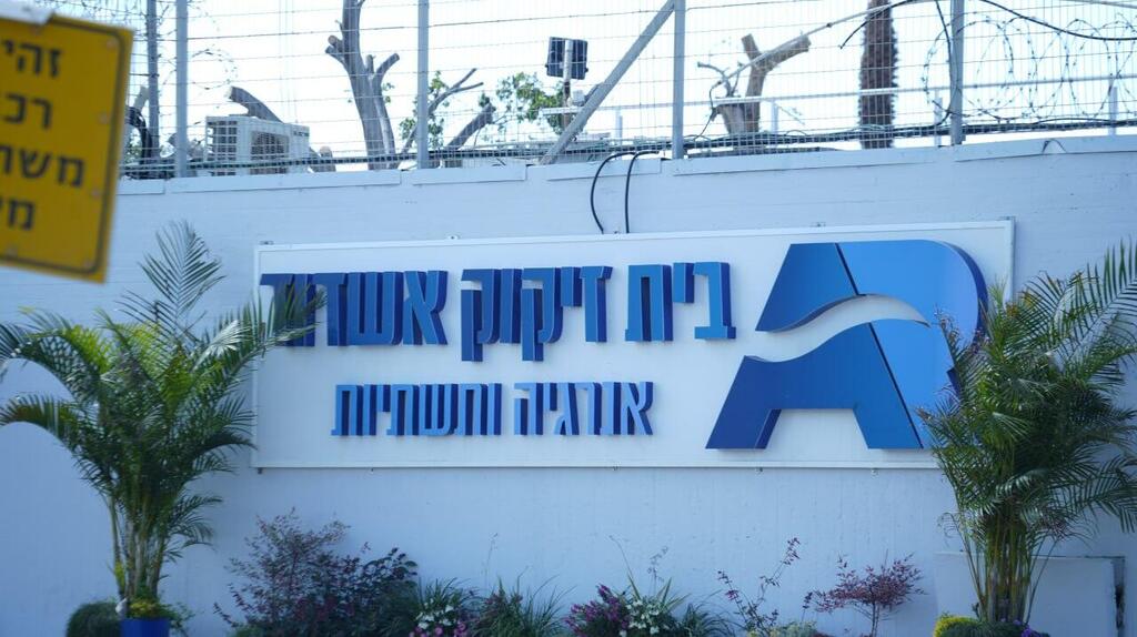 Ashdod Oil Refinery (Photo: Tomer Shunem Halevy) הזירה במפעל באשדוד שבו נהרגו שתי עובדות