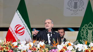 אירועי יום השנה למהפכה האיסאמית באיראן אירועי יום השנה למהפכה האיסאמית באיראן