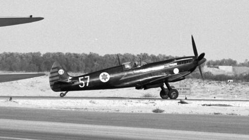 When Britain planned to bomb Tel Aviv