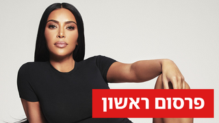 סקימס