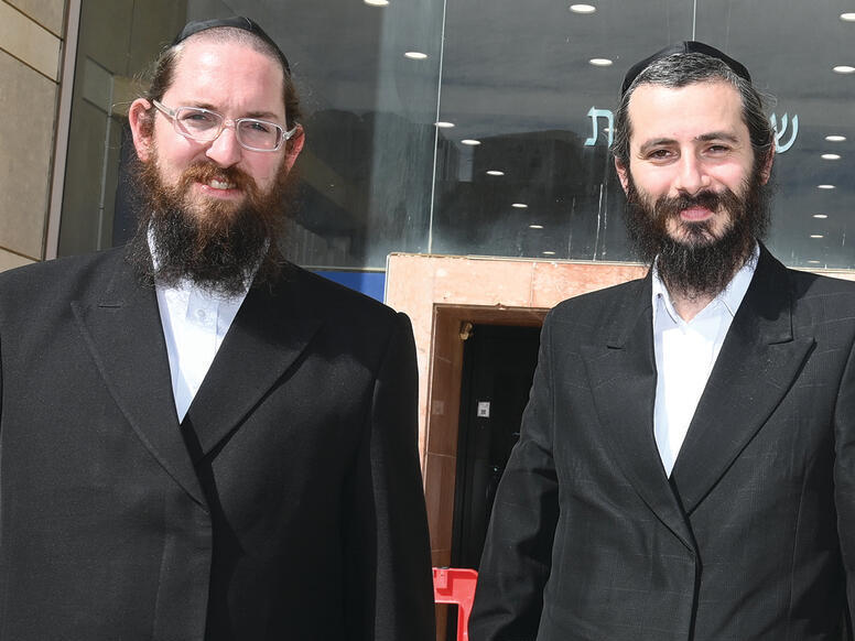 כוח צרכני חזק". מימין: שמחה גרינבוים ומנחם קיין