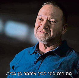 טקס זה טקס. "עובדה"