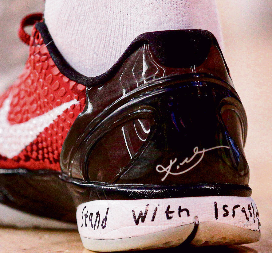 הכתובת על הנעל אחרי 7 באוקטובר הכתובת על הנעל אחרי 7 באוקטובר