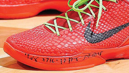 המחווה של אבדיה לעידן עמדי המחווה של אבדיה לעידן עמדי