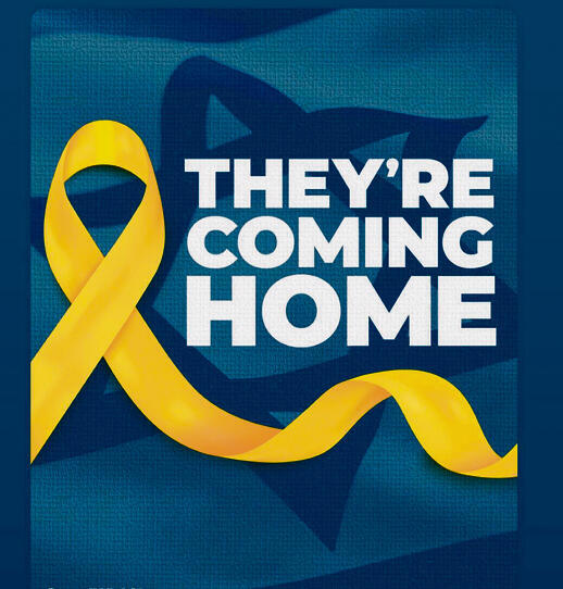 השתתף בקמפיין להחזרת החטופים השתתף בקמפיין להחזרת החטופים