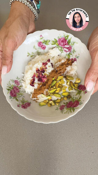 קינוח אורז פרסי