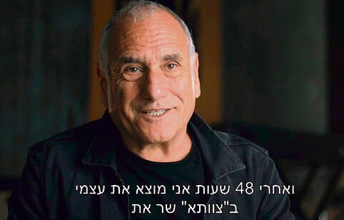 נשאר חידה. ברוזה