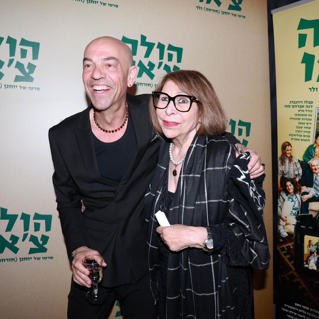 פרימיירה לסרט הולה צ'או
