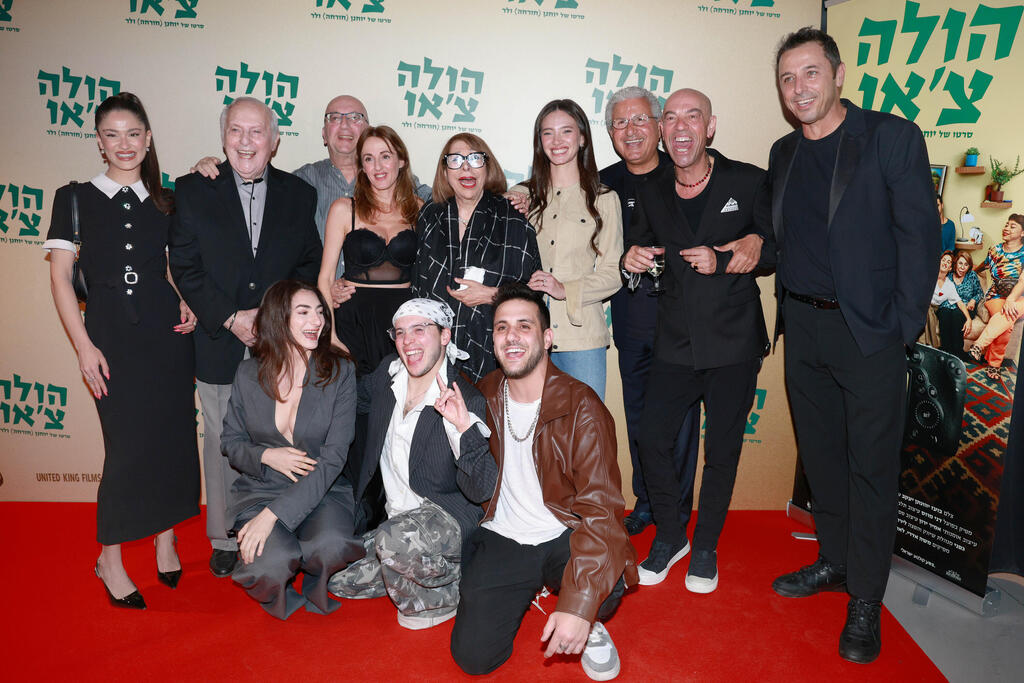 פרימיירה לסרט הולה צ'או