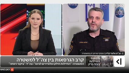 כאילו שלאמת אין שום משמעות. "כאן בשש"