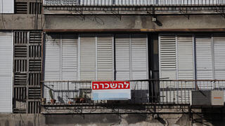שוק השכירות: ירידה בפריפריה, תל-אביב ממשיכה לזנק