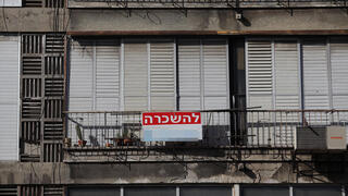 שכר הדירה ירד באוגוסט, אבל עדיין גבוה לעומת השנה שעברה