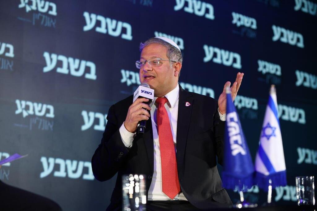 בן גביר: "הדם של נרצחי המגזר הערבי על הידיים של בהרב-מיארה" (צילום: עקיבא שיינברגר- כנס בשבע) בן גביר: "הדם של נרצחי המגזר הערבי על הידיים של בהרב-מיארה"