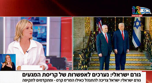 גם "הדבר היחיד" לא אפשרי. ויס (ללא) גם "הדבר היחיד" לא אפשרי. ויס