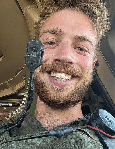 סמ"ר עפרי יפה ז״ל