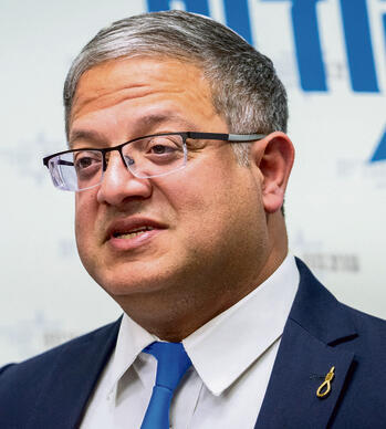 השר בן גביר