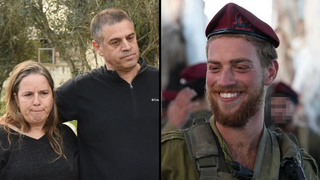 הוריו של עפרי יפה ז"ל