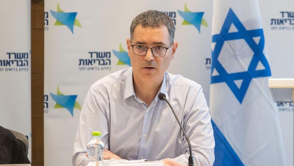 מנכ"ל משרד הבריאות, משה בר סימן טוב