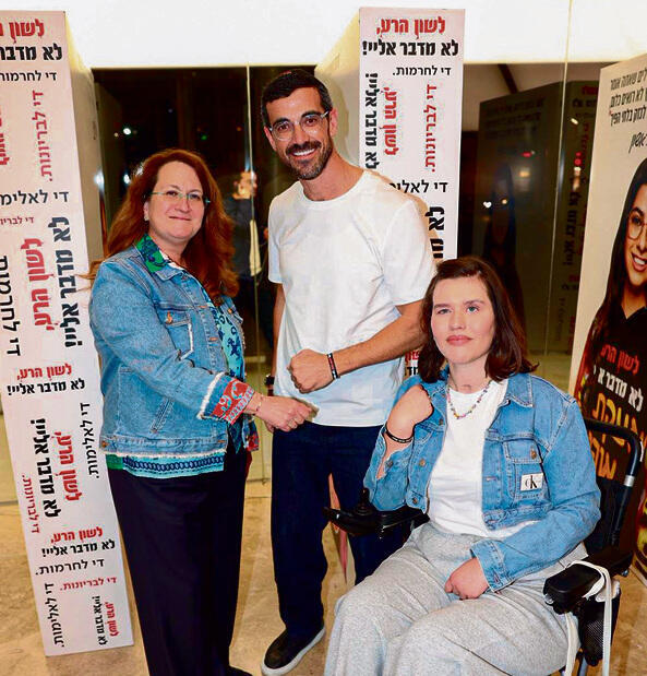 צילום: אור גפן