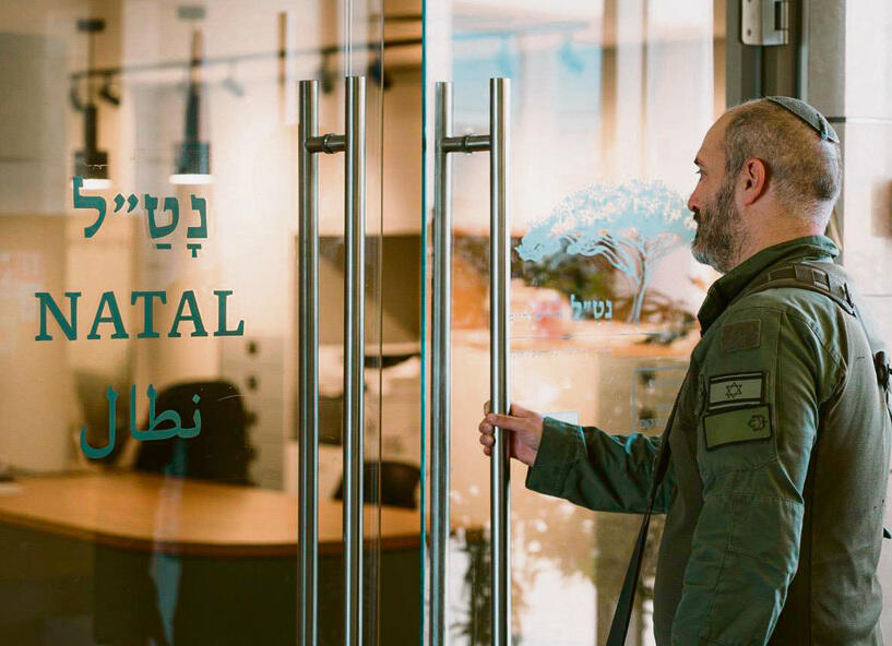 חייל בכניסה למשרדים. "היו לנו מתמודדים שהתקשרו כשהחזיקו נשק או ממש עמדו על החלון לפני קפיצה" | צילום: דוברות נט"ל (למצולם אין קשר לכתבה) חייל בכניסה למשרדים. "היו לנו מתמודדים שהתקשרו כשהחזיקו נשק או ממש עמדו על החלון לפני קפיצה" | צילום: דוברות נט"ל (למצולם אין קשר לכתבה)
