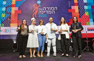 צילום: דנה קופל