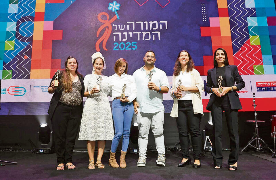 צילום: דנה קופל