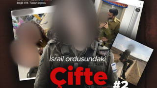 פירסמו את זהותה של חיילת נוספת בעלת אזרחות טורקית