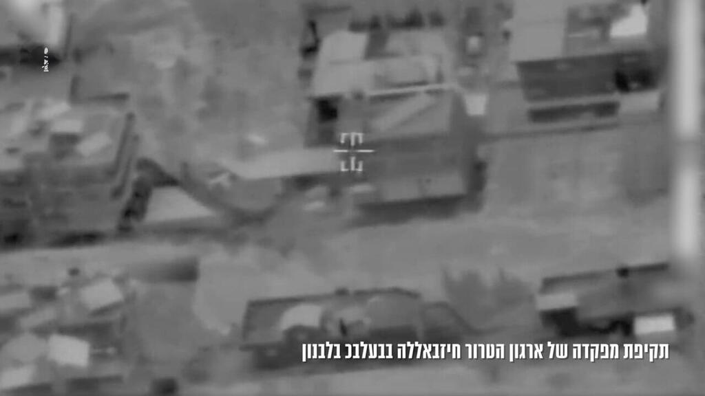 תקיפת צה"ל במפקדות של ארגון הטרור חיזבאללה (צילום: דובר צה"ל) תקיפת צה"ל במפקדות של ארגון הטרור חיזבאללה
