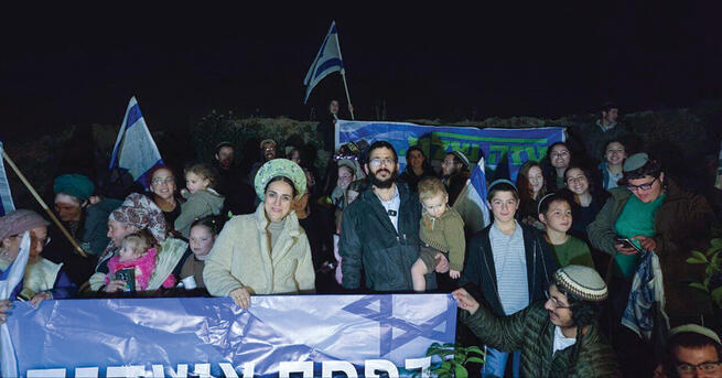 צילום: נחלה