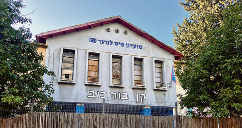 הקן הגדול של התנועה בגבעתיים