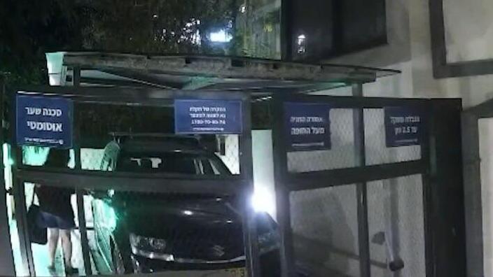 דיירת בבנין במרכז תל אביב נלכדה במתקן חניה אוטונומי