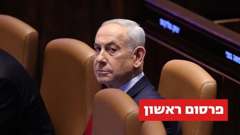 ההצעה החריגה לביטול הפריימריז בליכוד, ותמיכת נתניהו באלטרנטיבה - דחיקת המחוזות