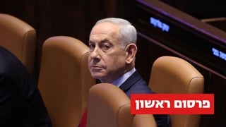 רה"מ בנימין נתניהו ושלמה קרעי במליאה - דיון 40 חתימות