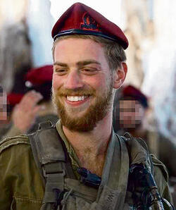 סמל עפרי יפה ז"ל