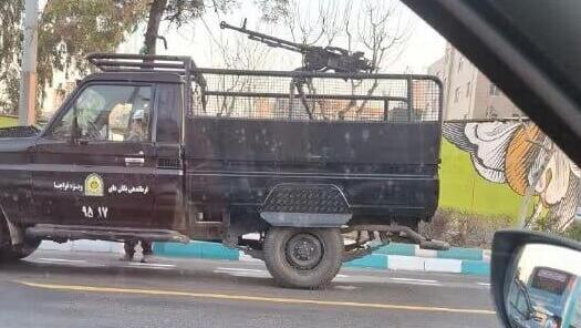 Police machine gun positioned near protests in Tehran מכונת ירי של המשטרה סמוך להפגנות בטהרן