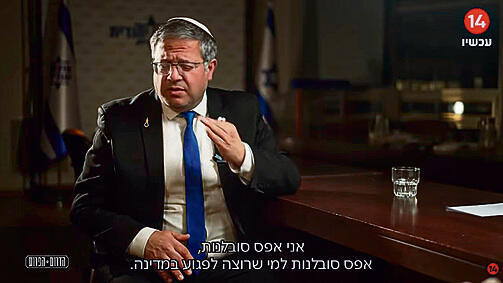 ריאיון שלא יעלה למראיין בקללות. "הדרום הפרוע"