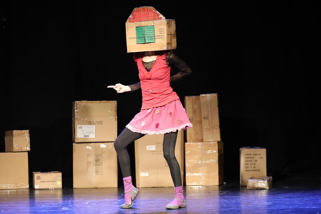 מוז"א (צילום: דין אהרוני) מוז"א