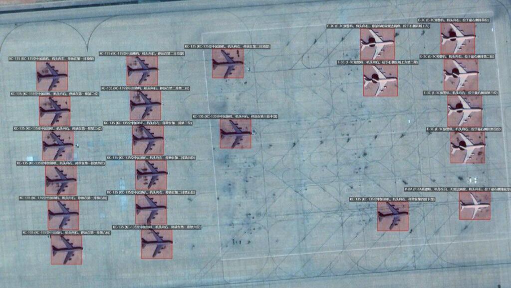 Arrival of refueling aircraft at base in Saudi Arabia (Photo: MizarVision) תמונות לוויין של החברה הסינית MizarVision של הגעת מטוסי תדלוק לבסיס בסעודיה