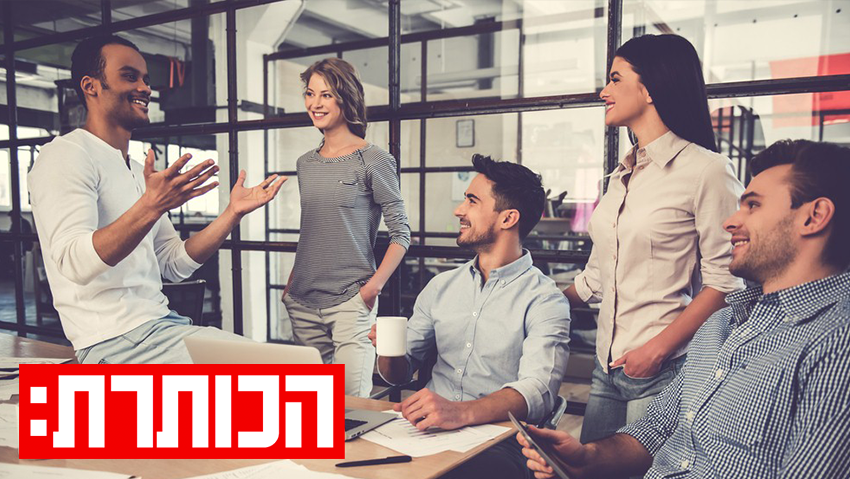 צילום: shutterstock