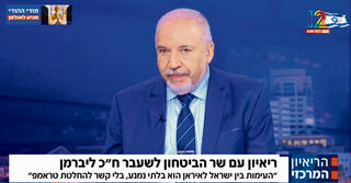 מלחמה שישראל לא מוכנה אליה? תתרגלו. "שבע"