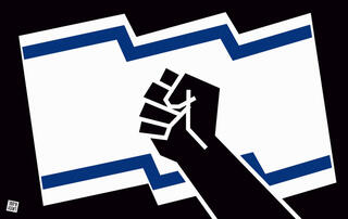 איור: איתמר דאובה