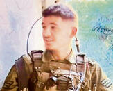 אפיק רוזנטל ז"ל