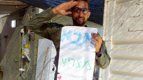 אלכסנדר פדורנקו ז"ל (באדיבות המשפחה)