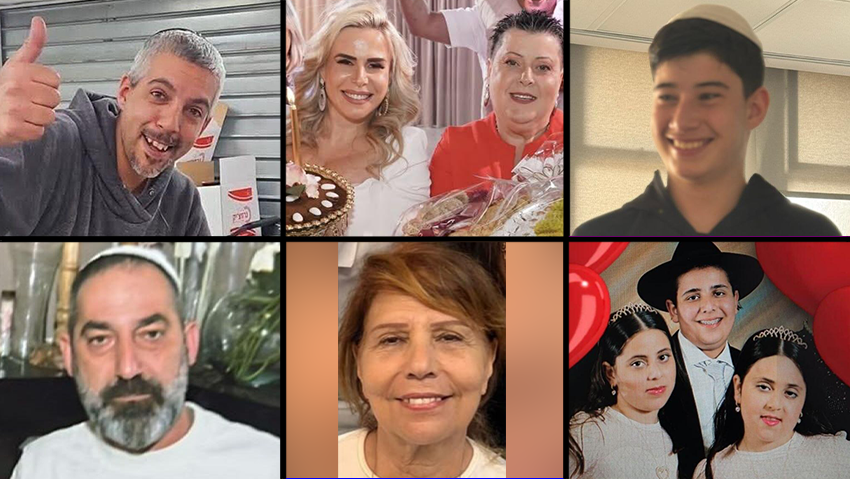 The victims of the Beit Shemesh Iranian missile strike ההרוגים מבית שמש