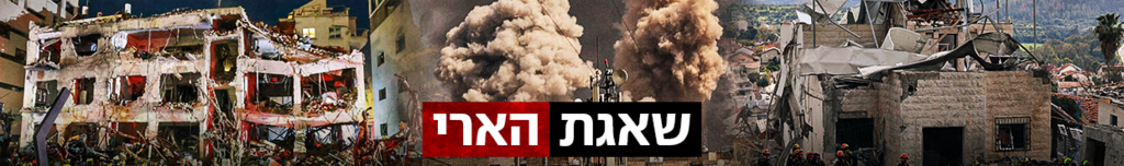 צילום: Majid Asgaripour/WANA, דנה קופל, שלו שלום